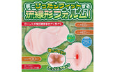 Yuira Ulti Meko X Attack Realistic Male Masturbator Masturbators and Strokers